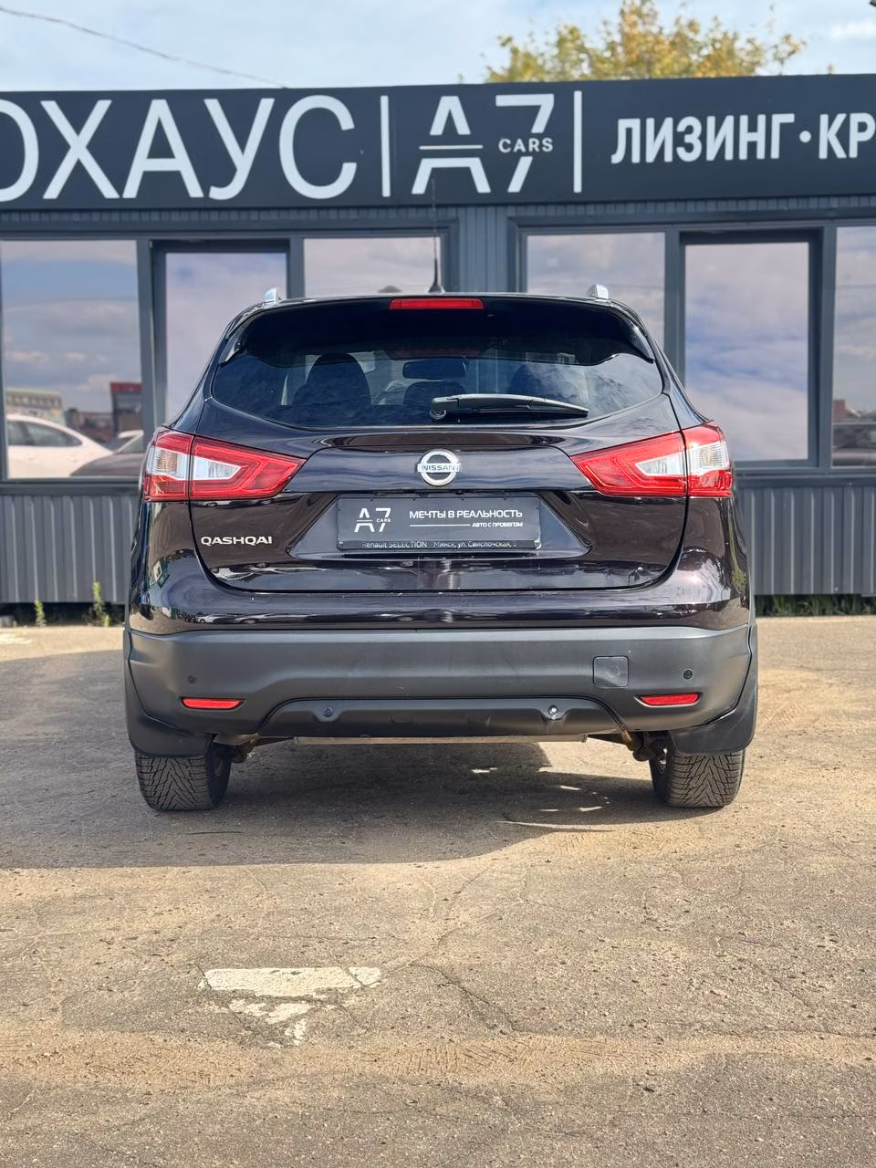 Nissan Qashqai фото 6