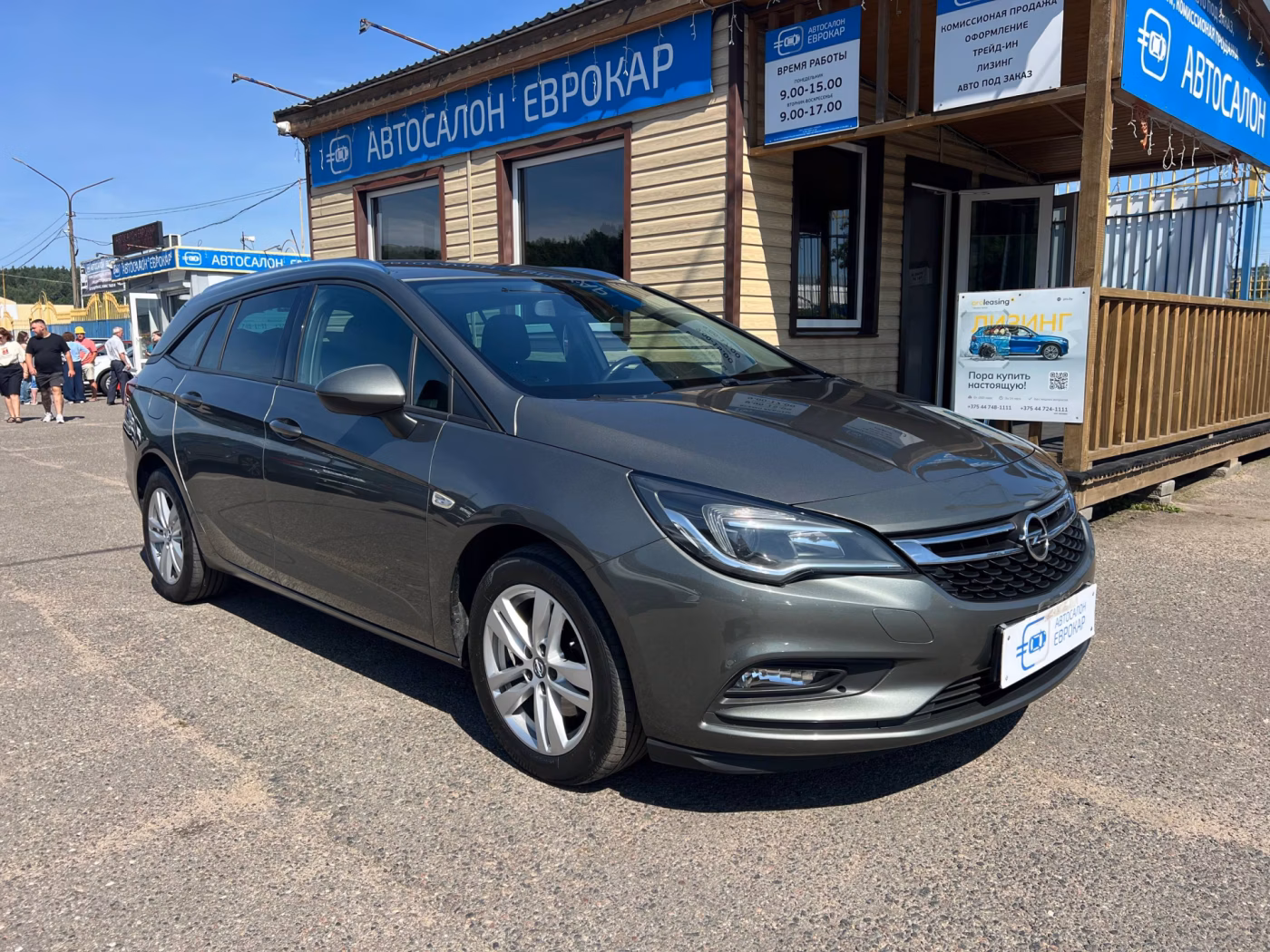 Opel Astra