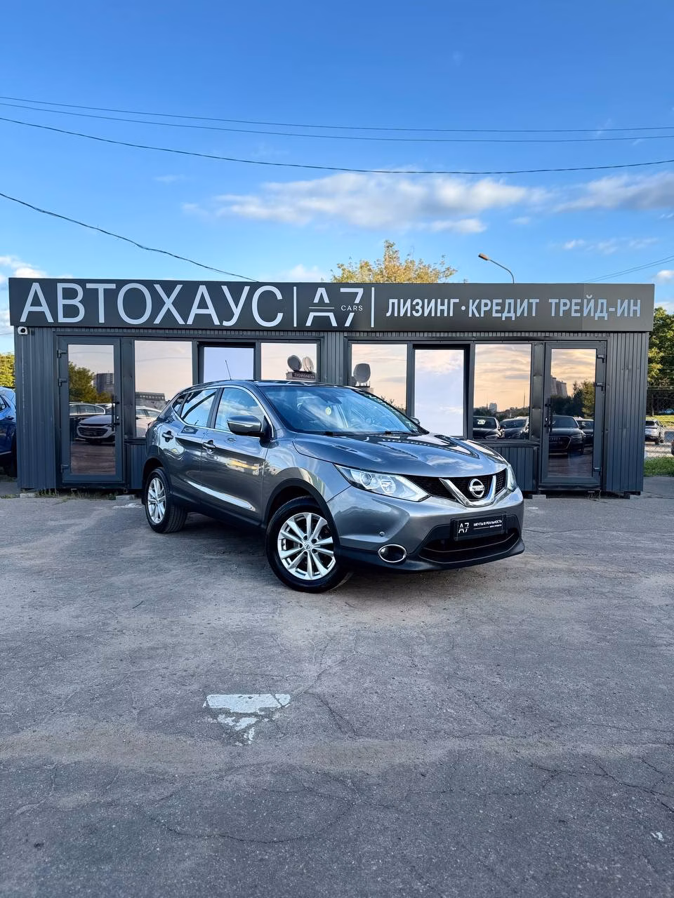 Nissan Qashqai