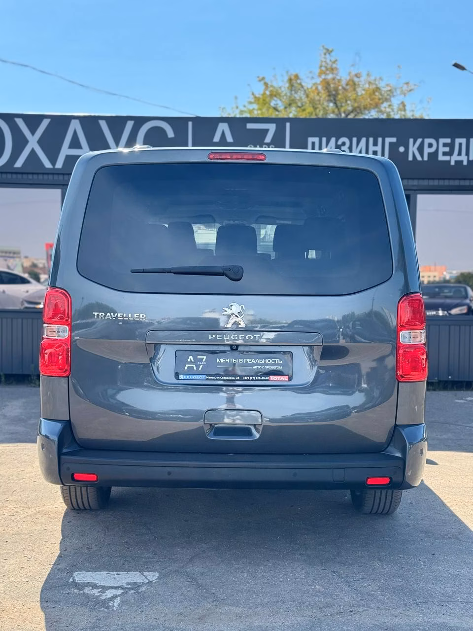 Peugeot Traveller фото 6