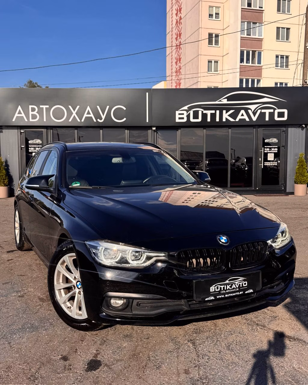BMW 3 серия
