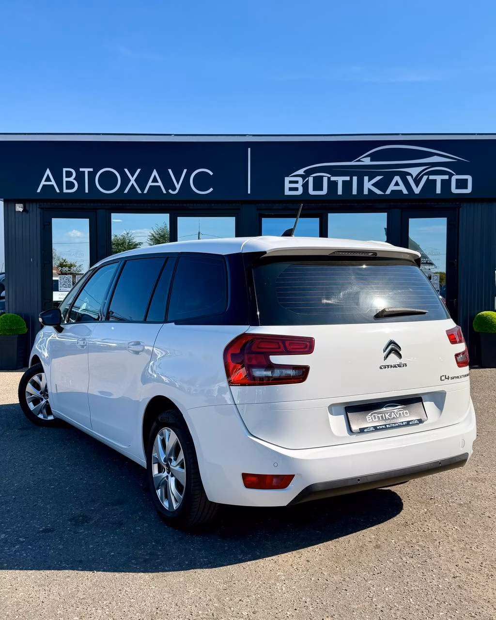 Citroen C4 Spacetourer
