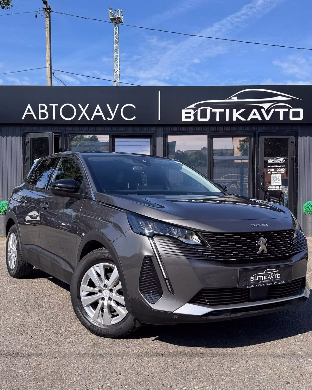 Peugeot 3008