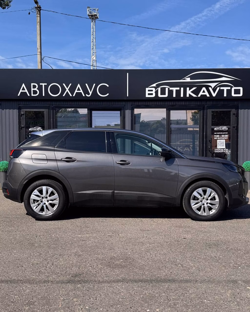 Peugeot 3008 фото 7