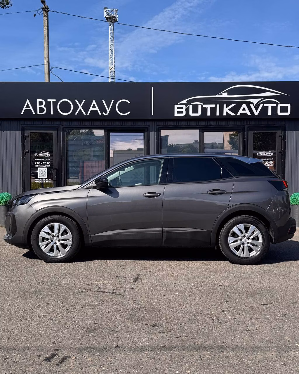 Peugeot 3008 фото 8