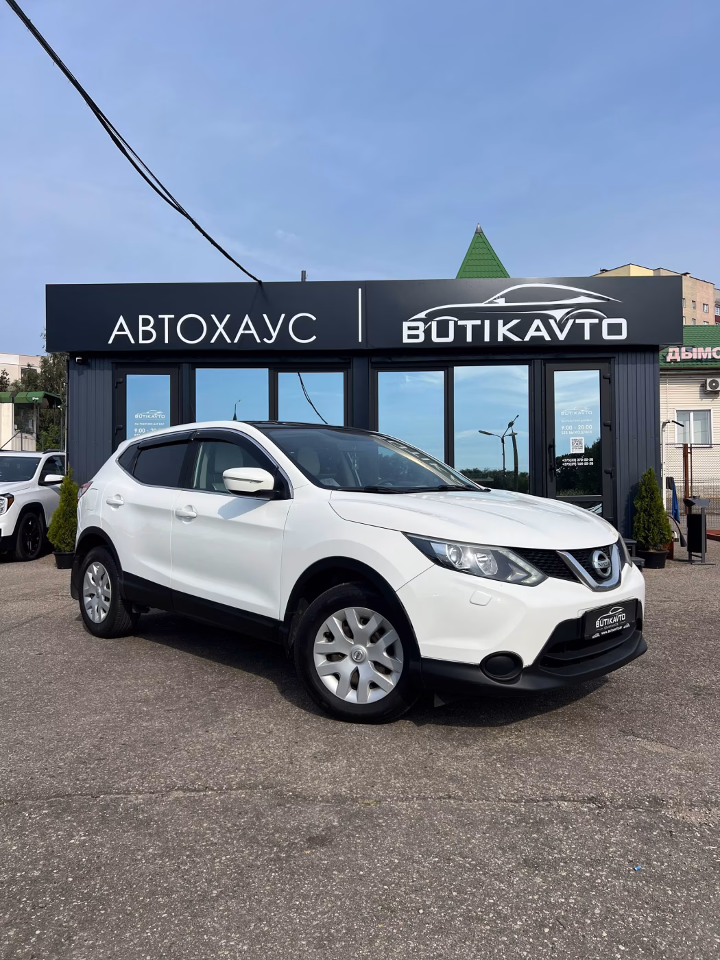 Nissan Qashqai