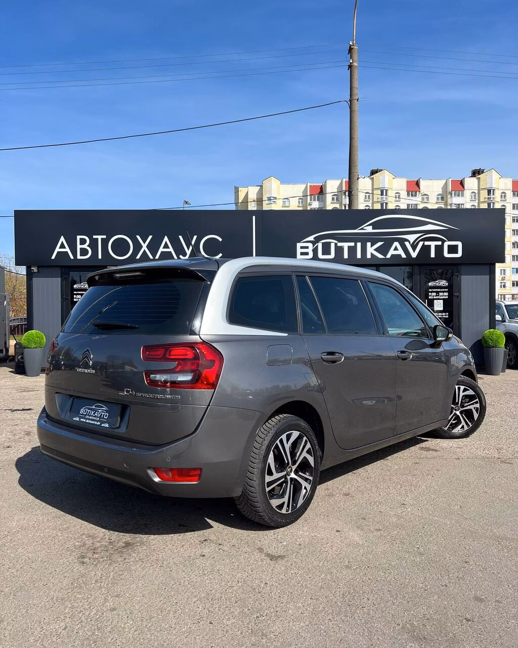 Citroen C4 Grand Spacetourer