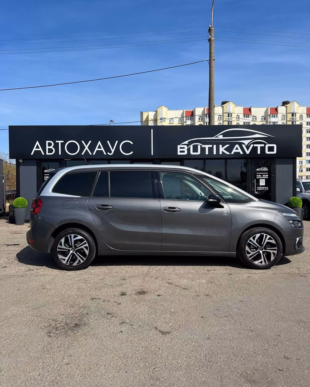 Citroen C4 Grand Spacetourer фото 2