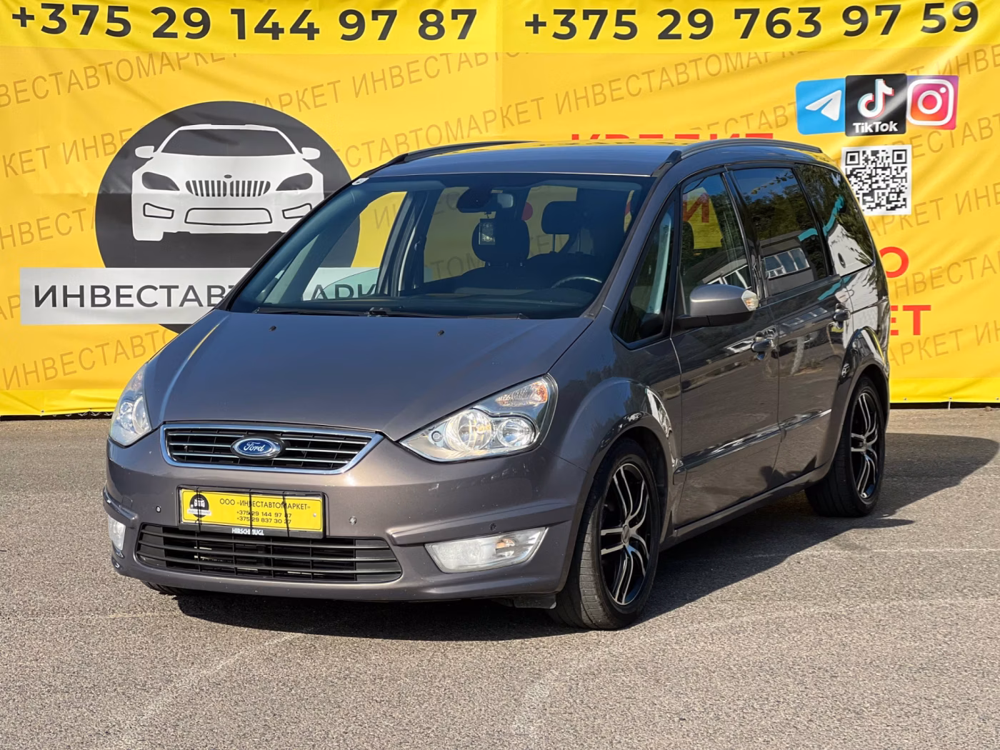 Ford Galaxy