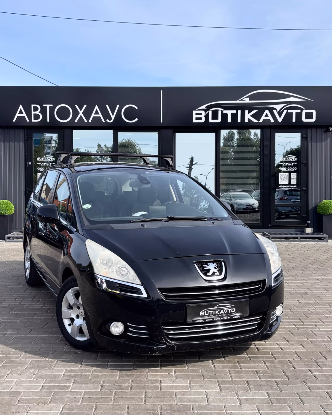 Peugeot 5008