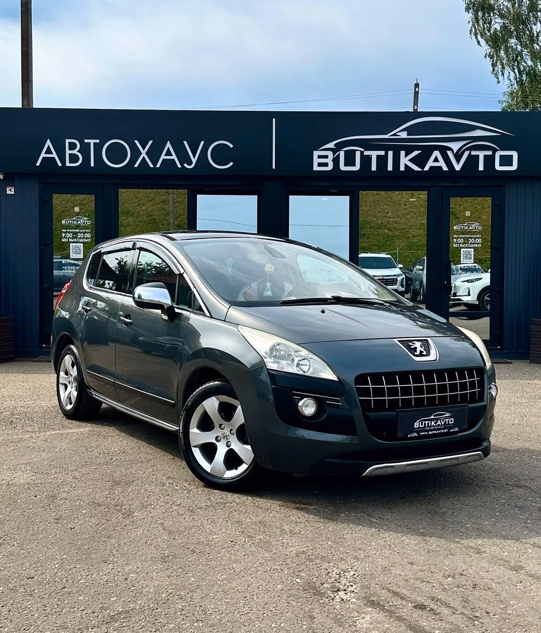 Peugeot 3008