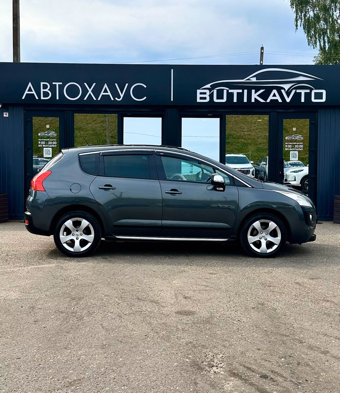 Peugeot 3008 фото 8