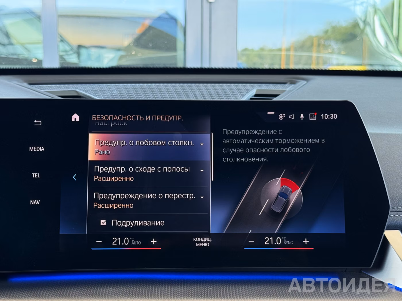 BMW X1 фото 18