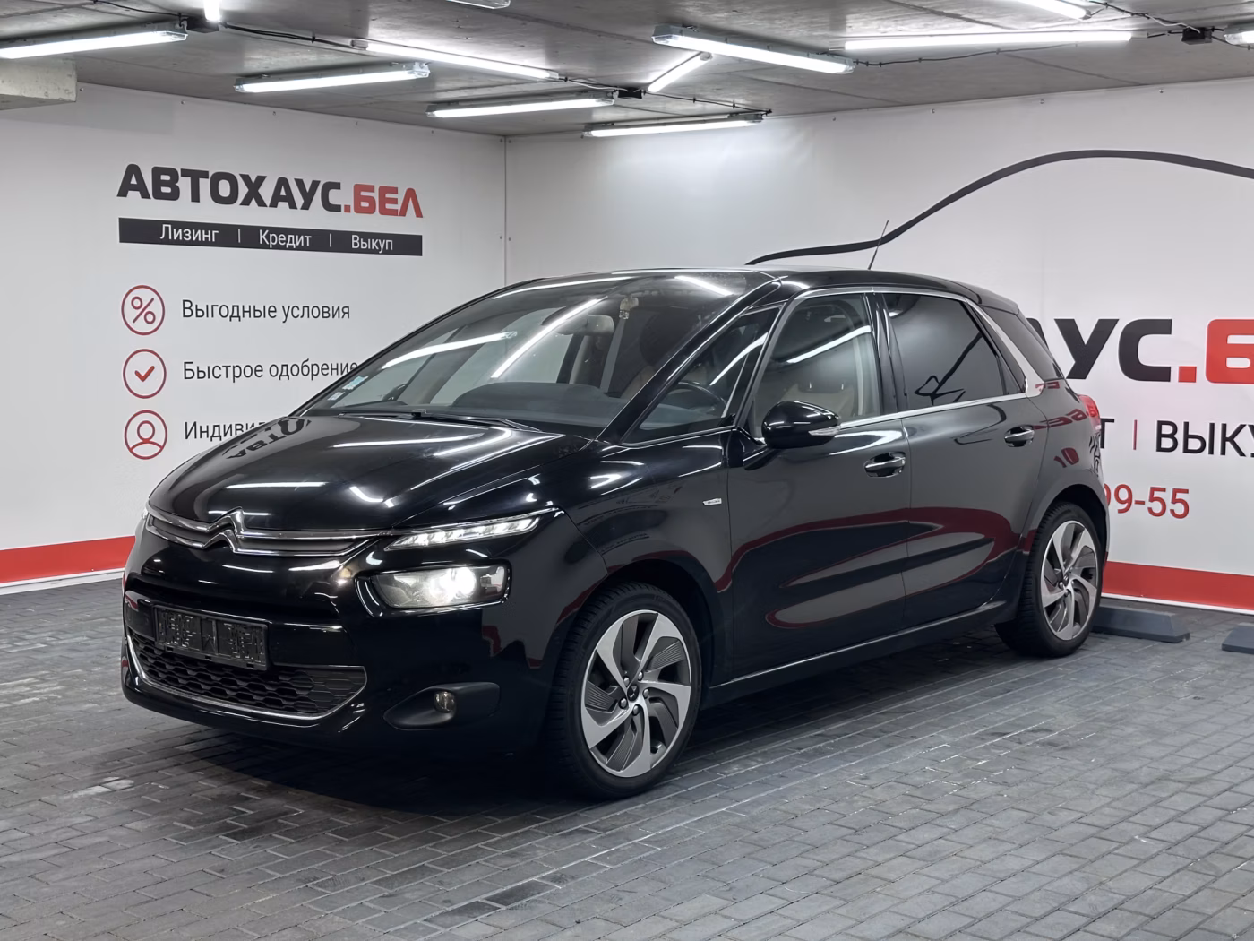 Citroen C4 Picasso