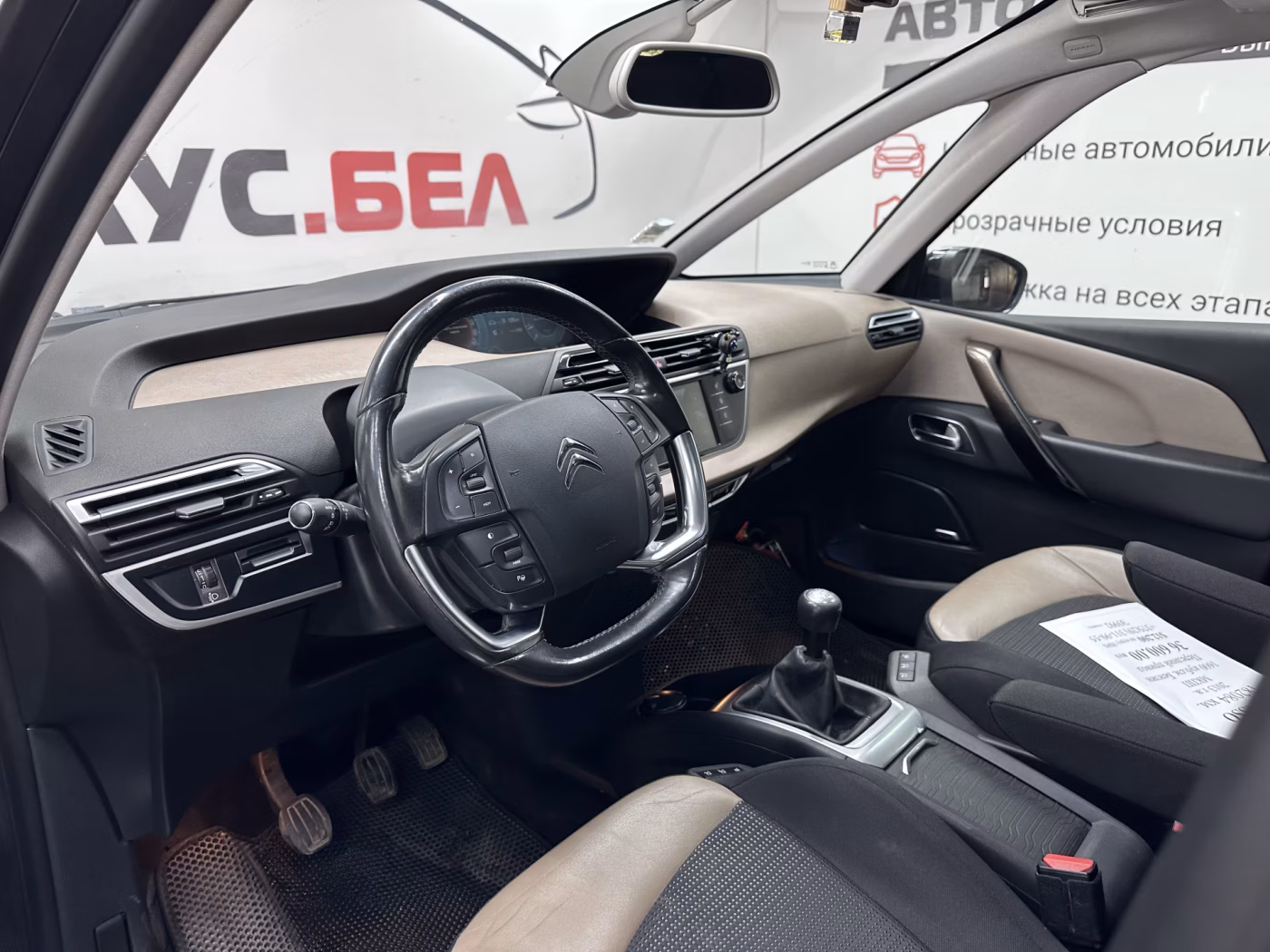 Citroen C4 Picasso фото 7