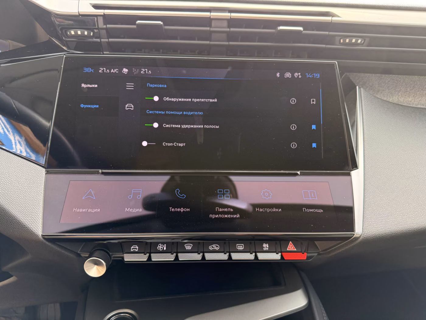 Peugeot 308 фото 14