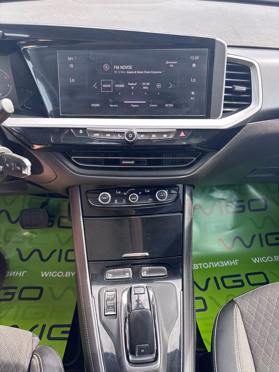 Opel Grandland X фото 12
