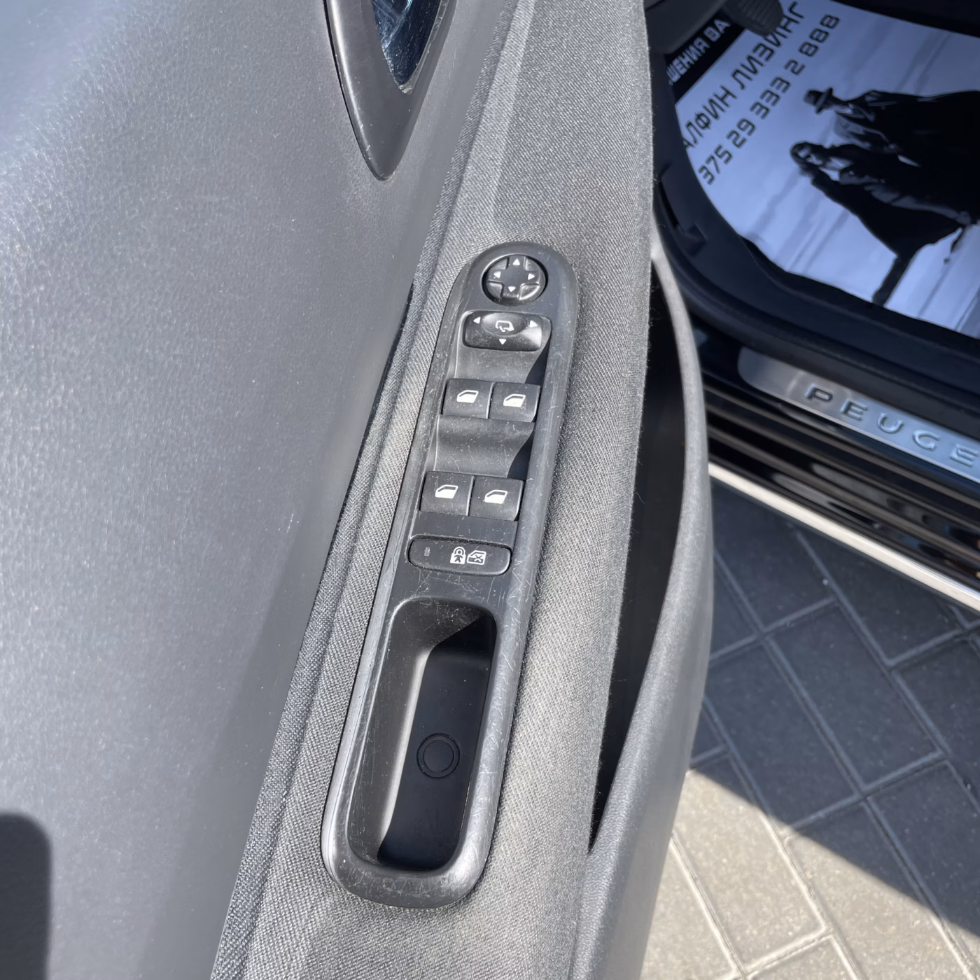 Peugeot 3008 фото 10