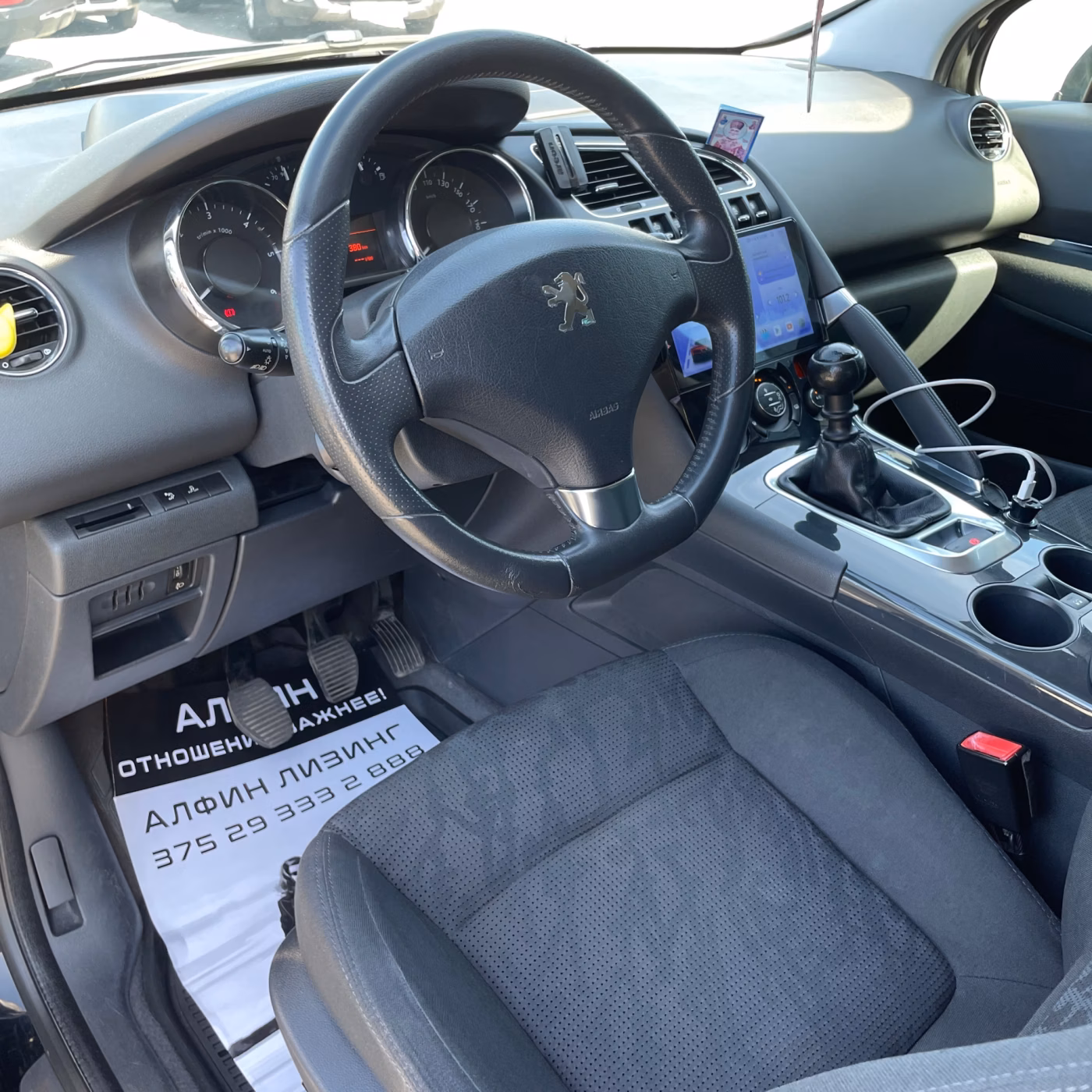 Peugeot 3008 фото 12