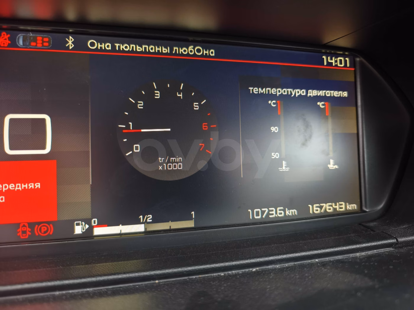 Citroen C4 Grand Spacetourer фото 3