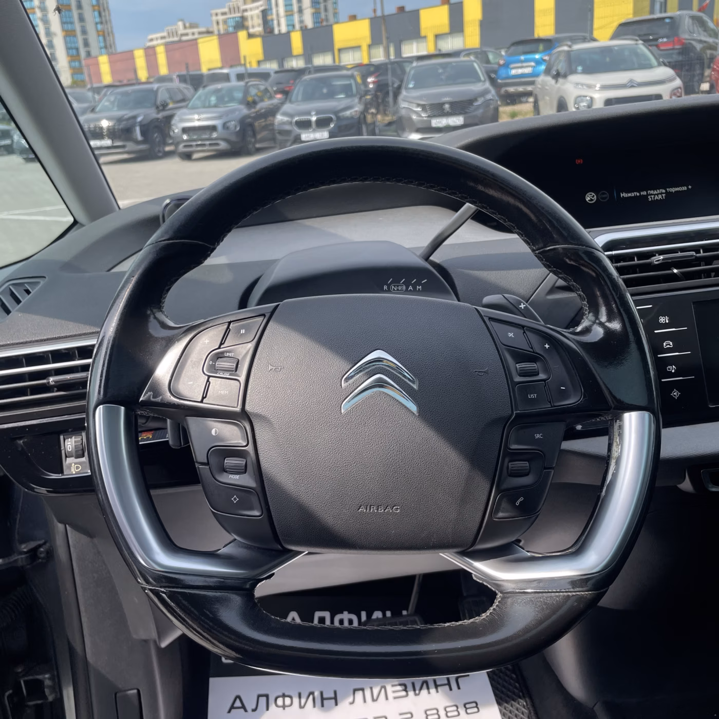 Citroen C4 Picasso фото 9