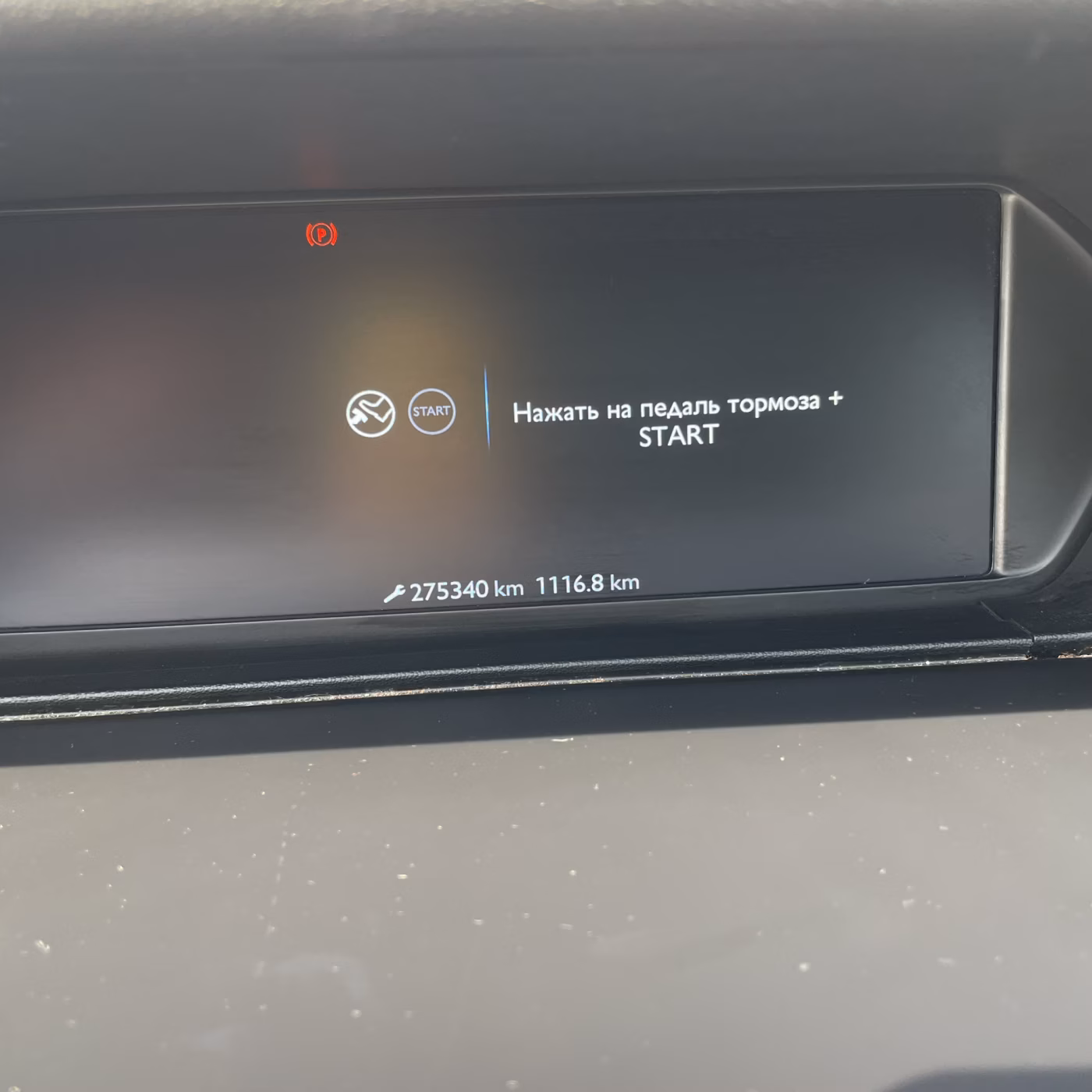 Citroen C4 Picasso фото 10