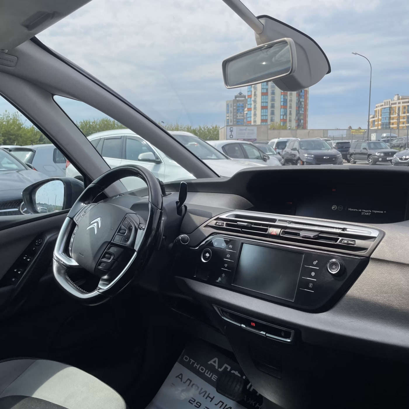 Citroen C4 Picasso фото 13