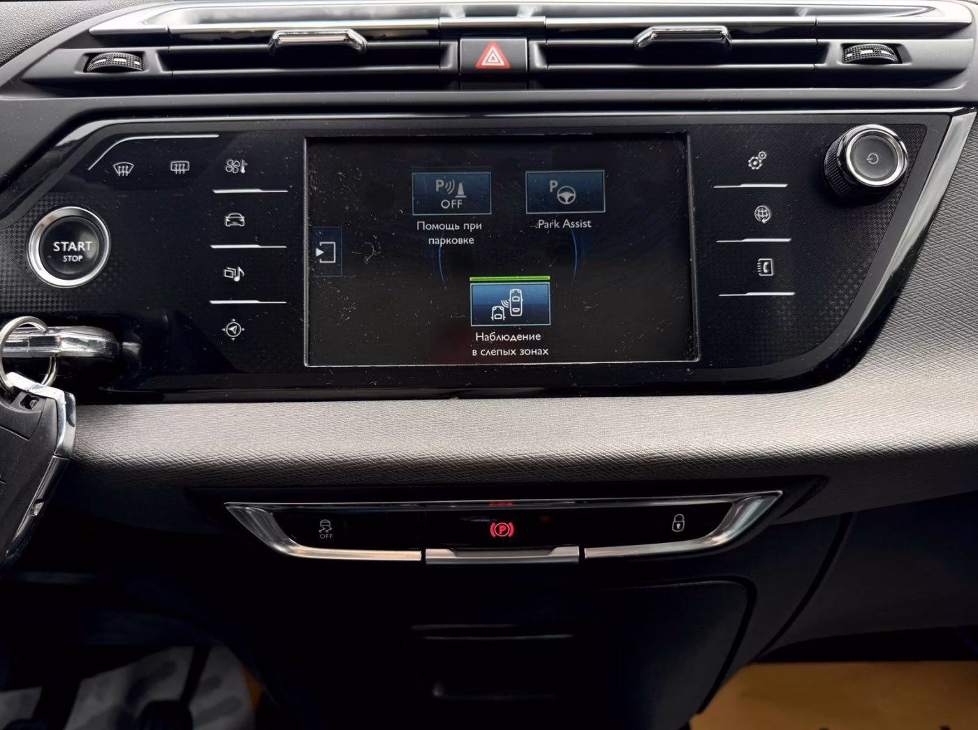 Citroen C4 Grand Picasso фото 14