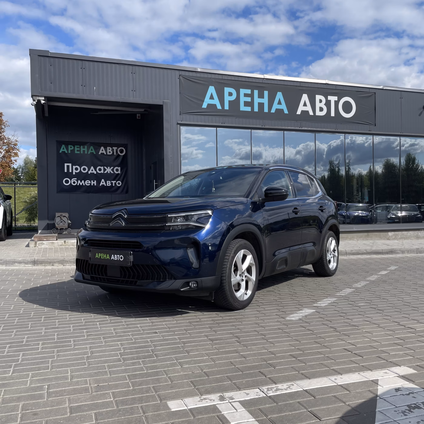 Citroen C5 Aircross