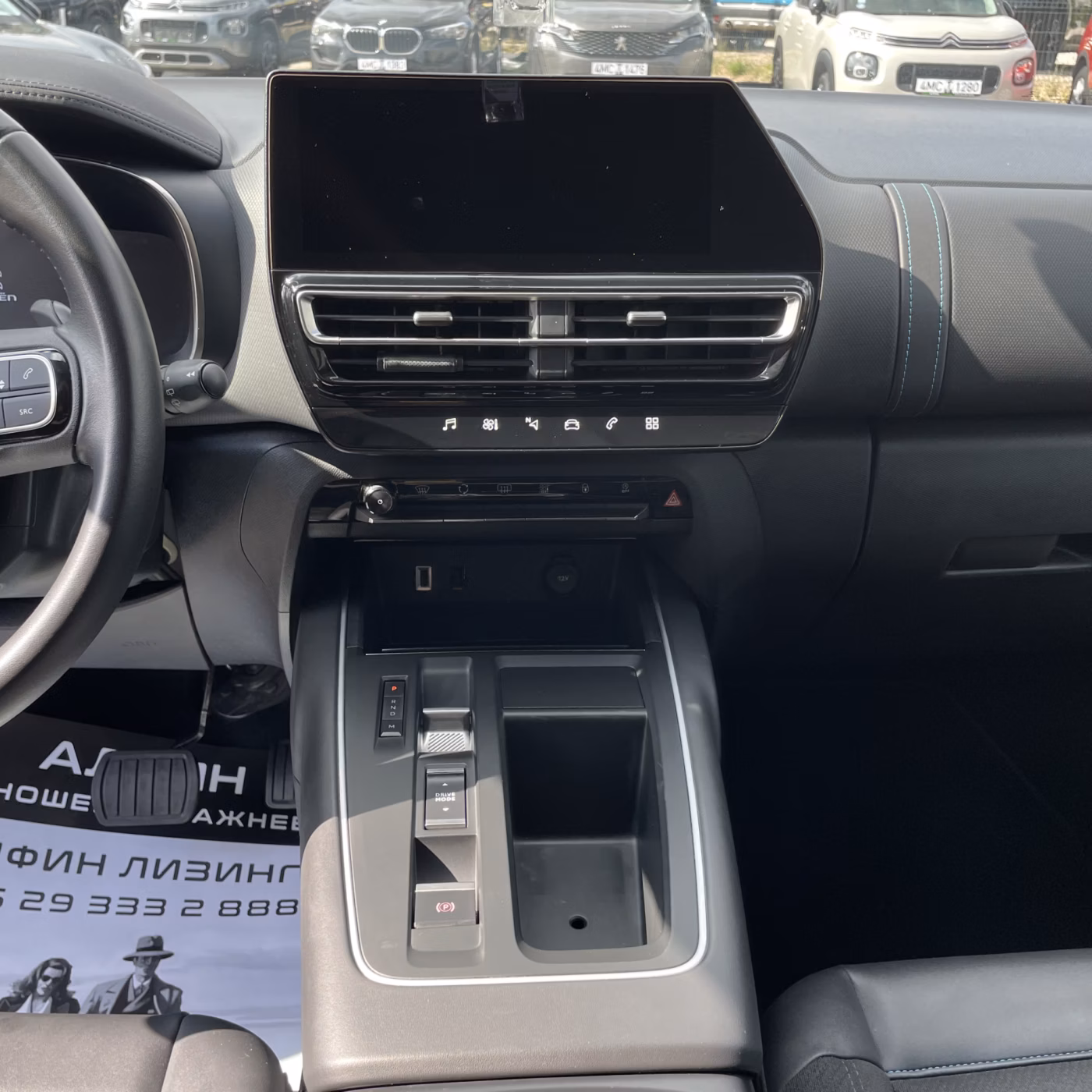 Citroen C5 Aircross фото 16