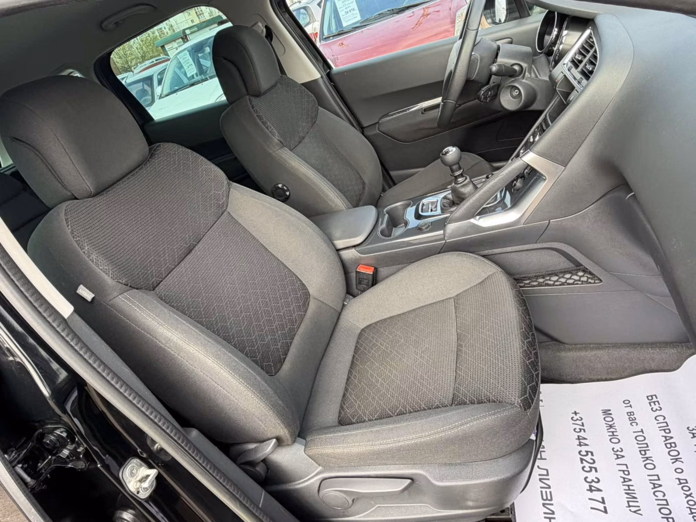 Peugeot 3008 фото 19