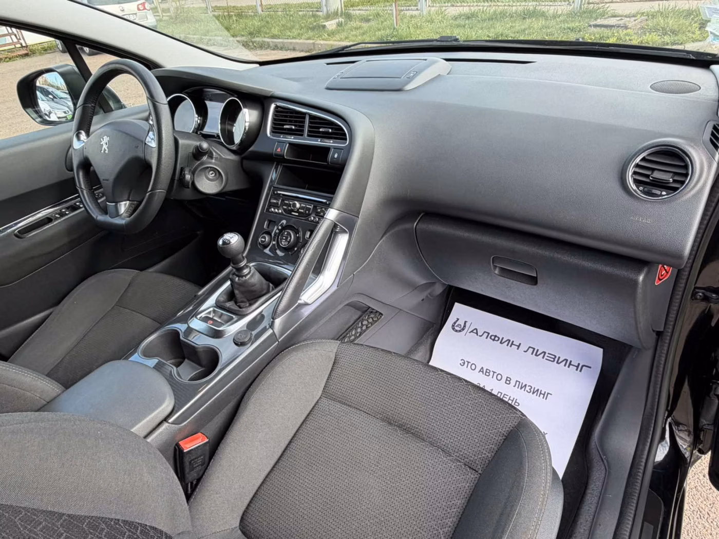 Peugeot 3008 фото 20