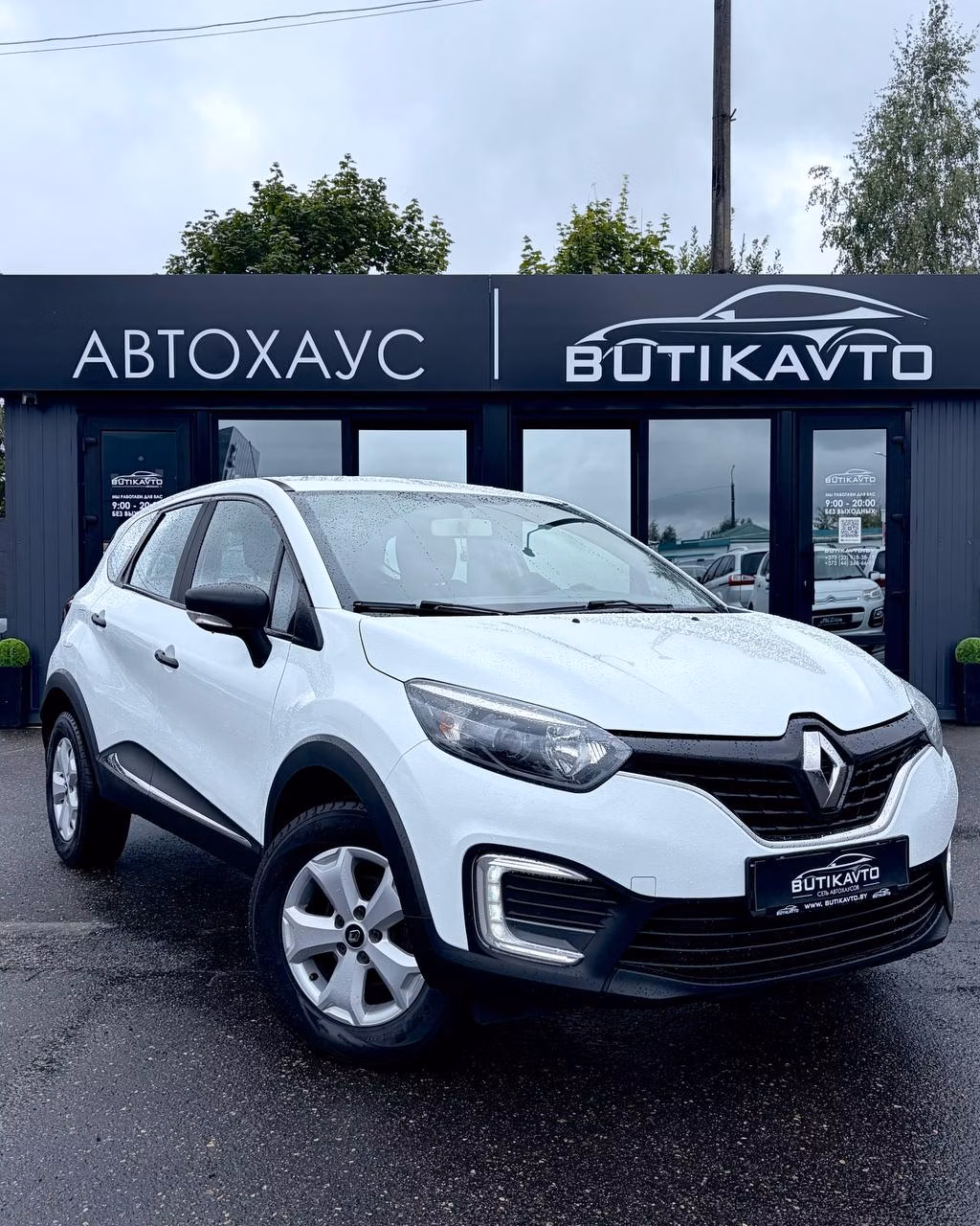 Renault Kaptur