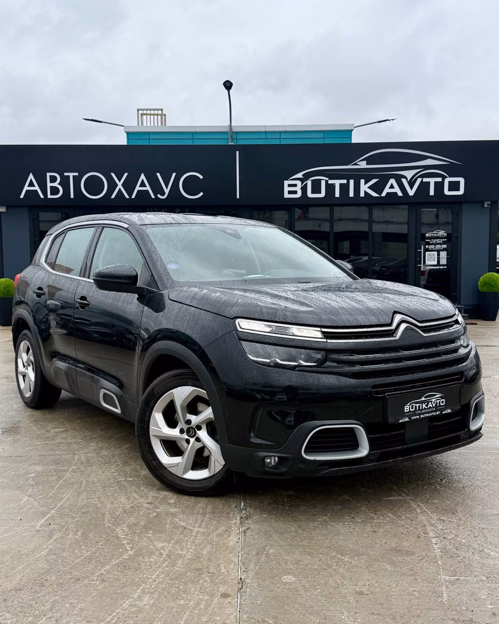 Citroen C5 Aircross