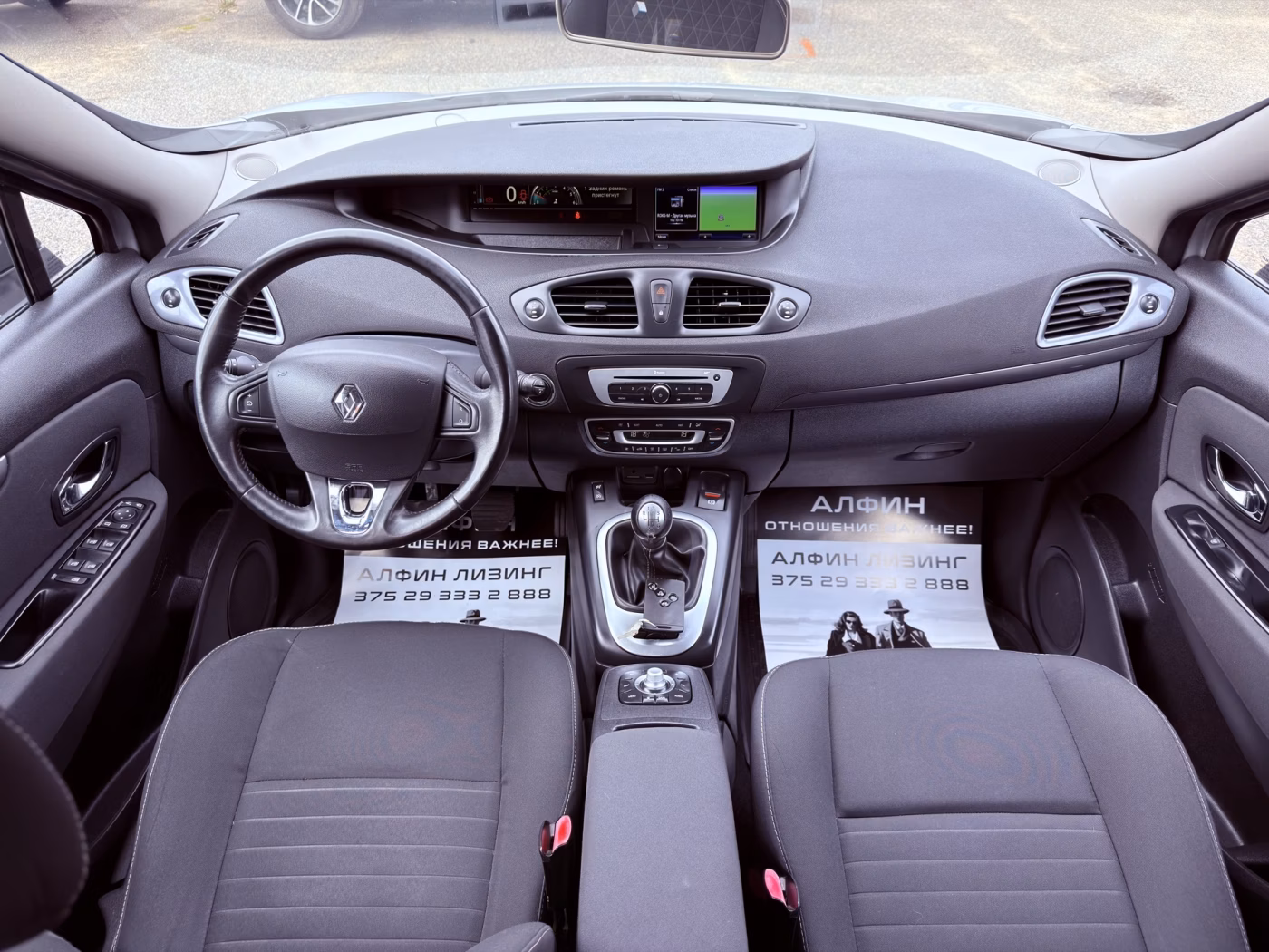 Renault Grand Scenic фото 7