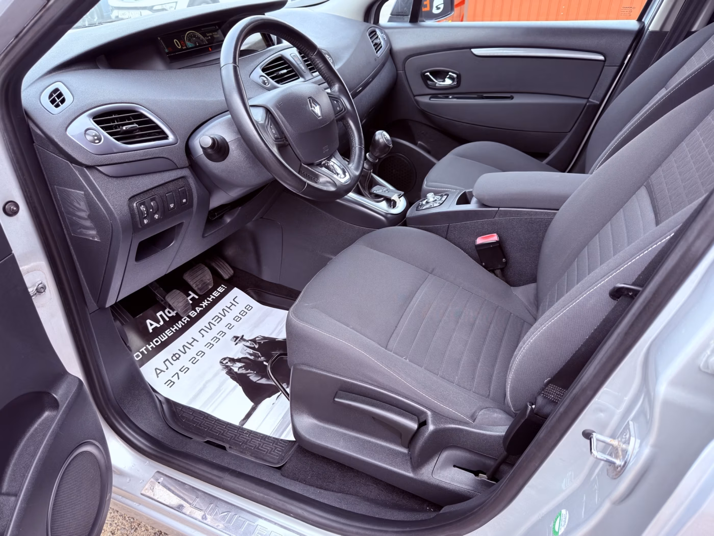 Renault Grand Scenic фото 9