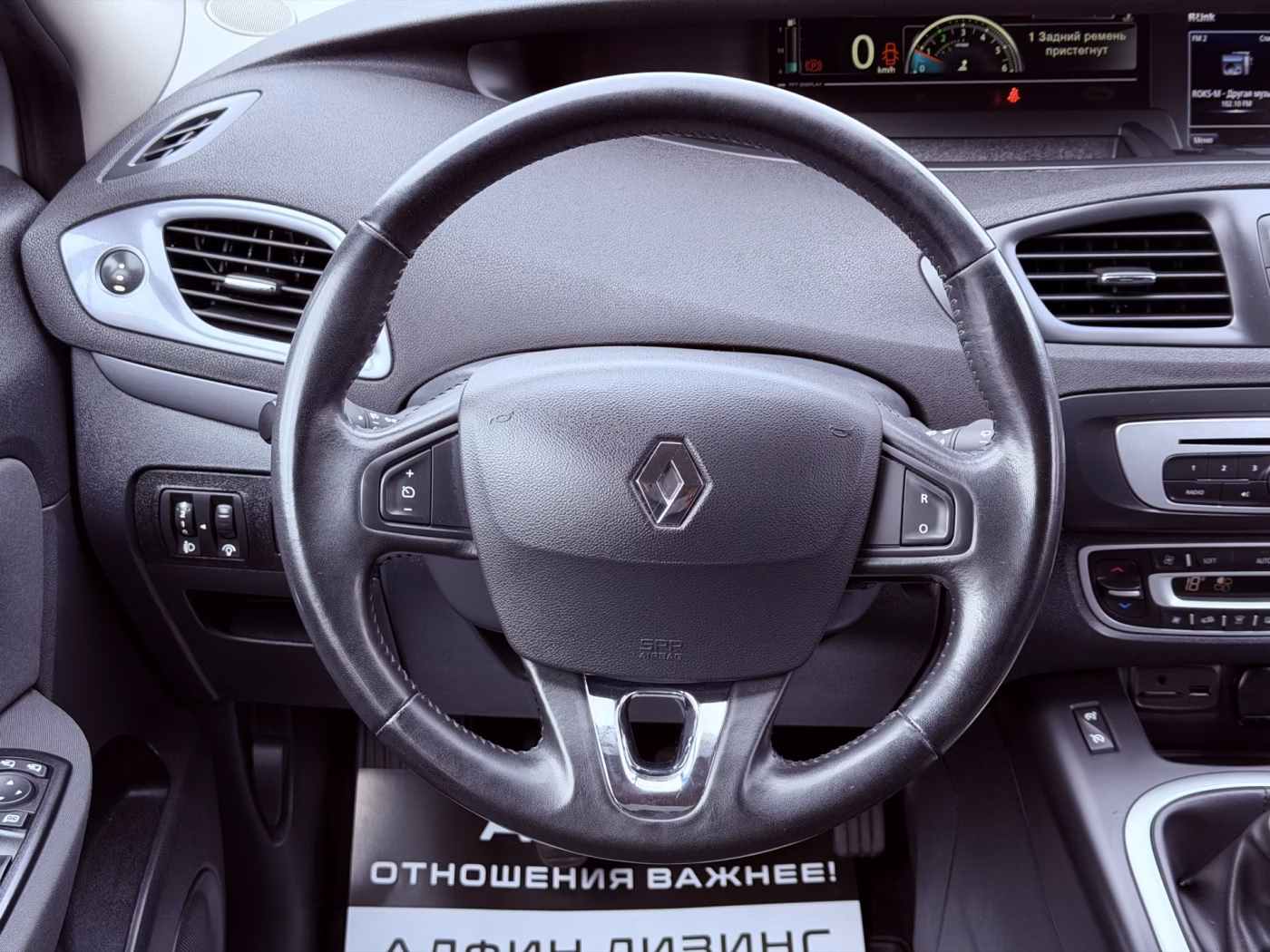Renault Grand Scenic фото 18