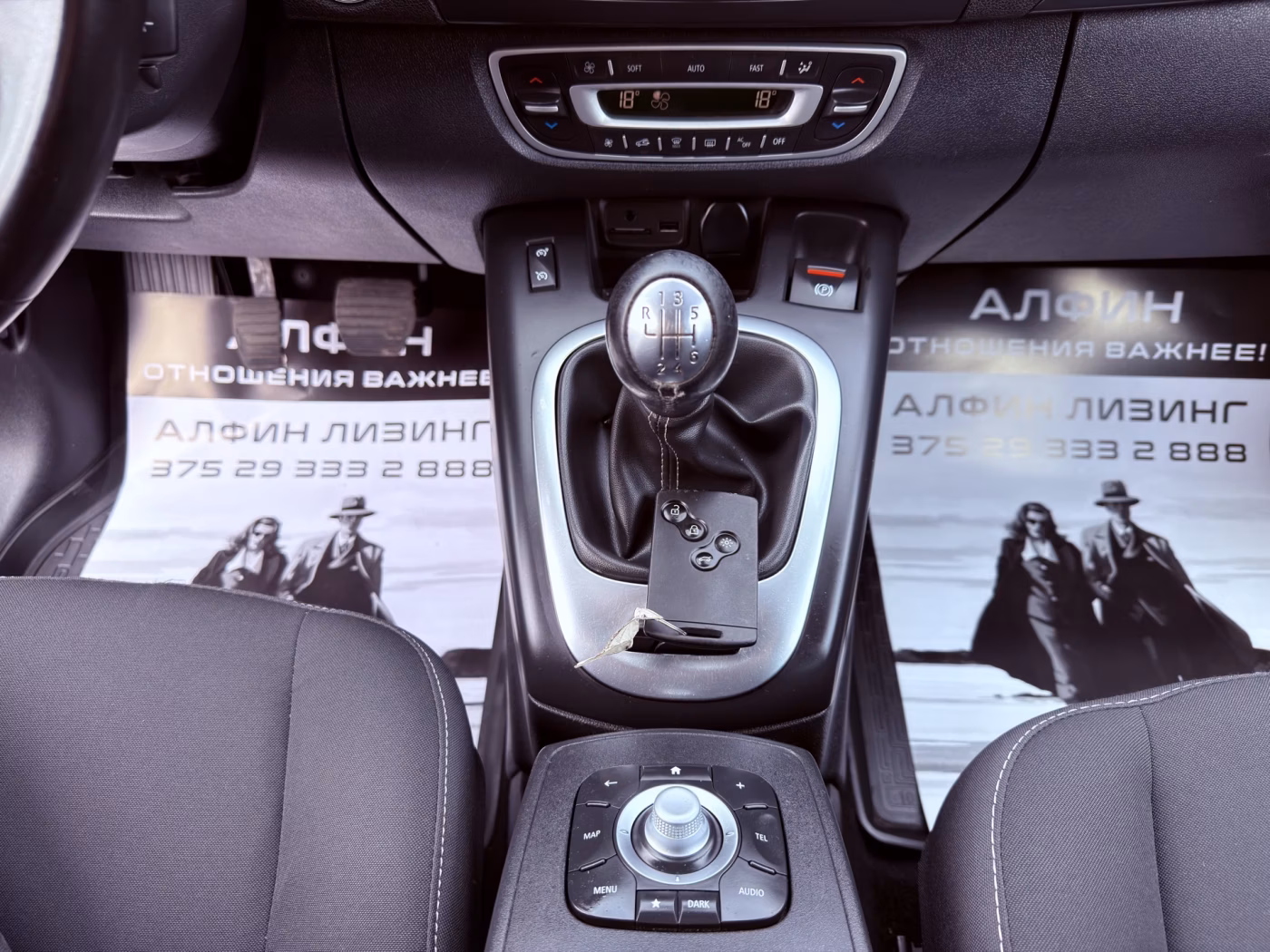 Renault Grand Scenic фото 20
