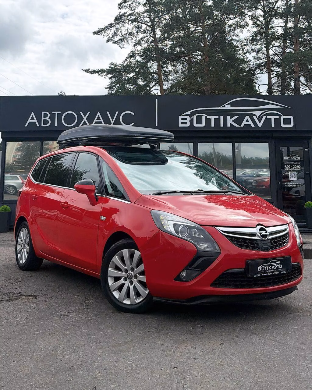 Opel Zafira