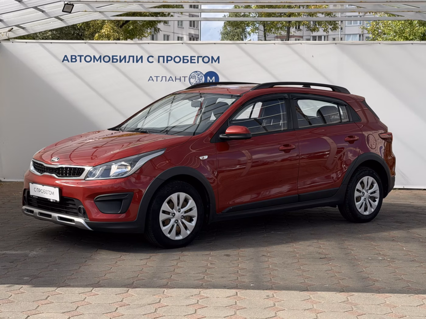 Kia Rio X (X-Line)