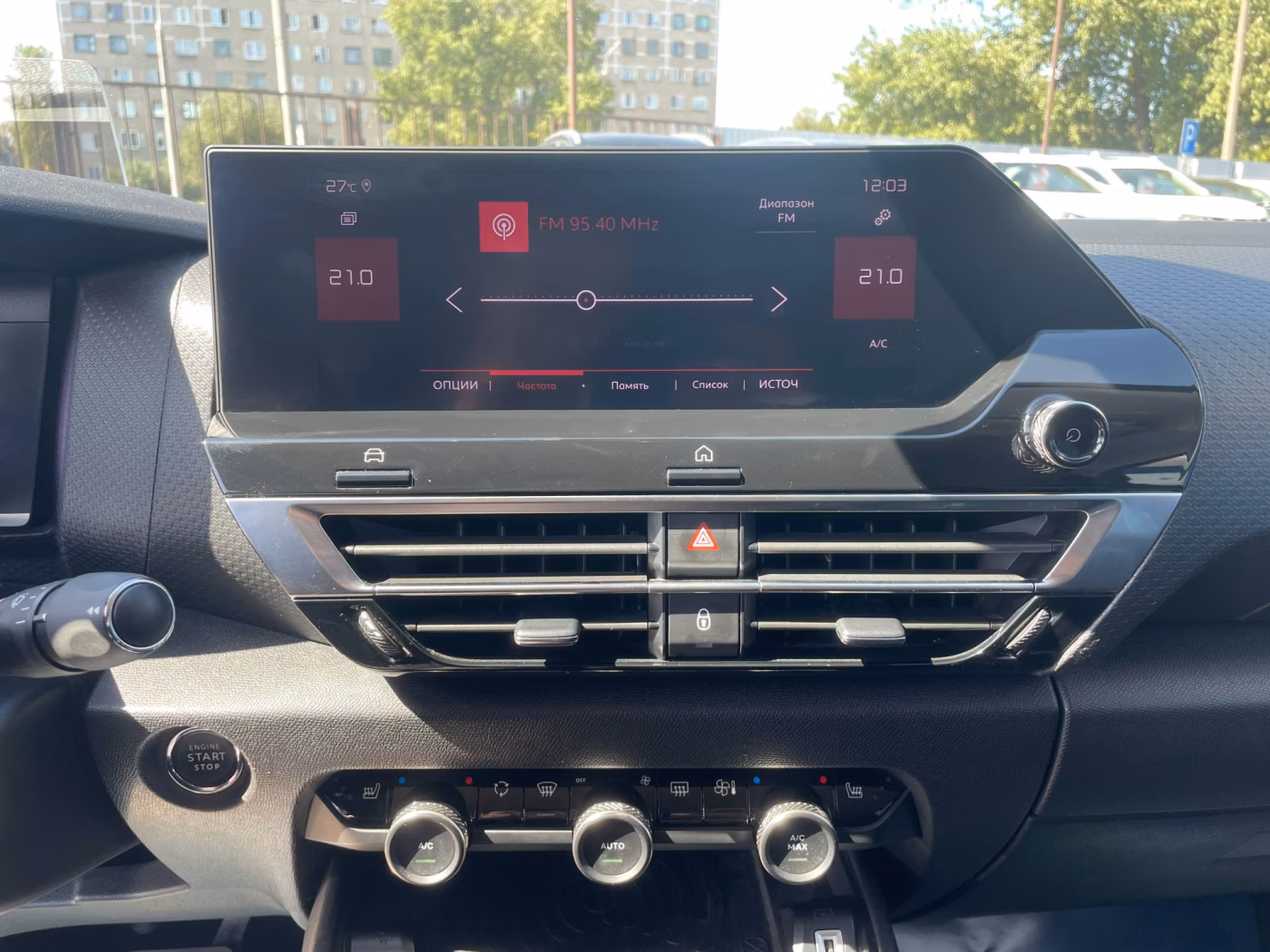 Citroen C4 фото 14