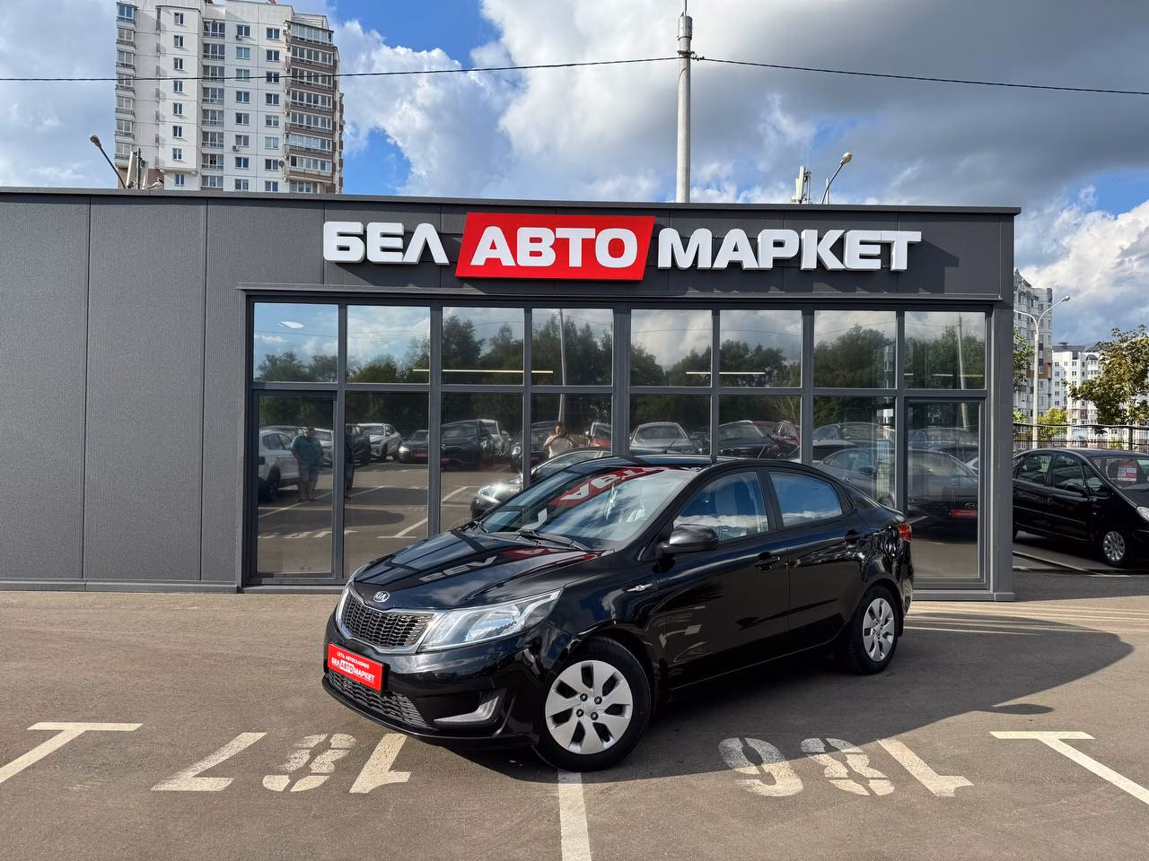 Kia Rio