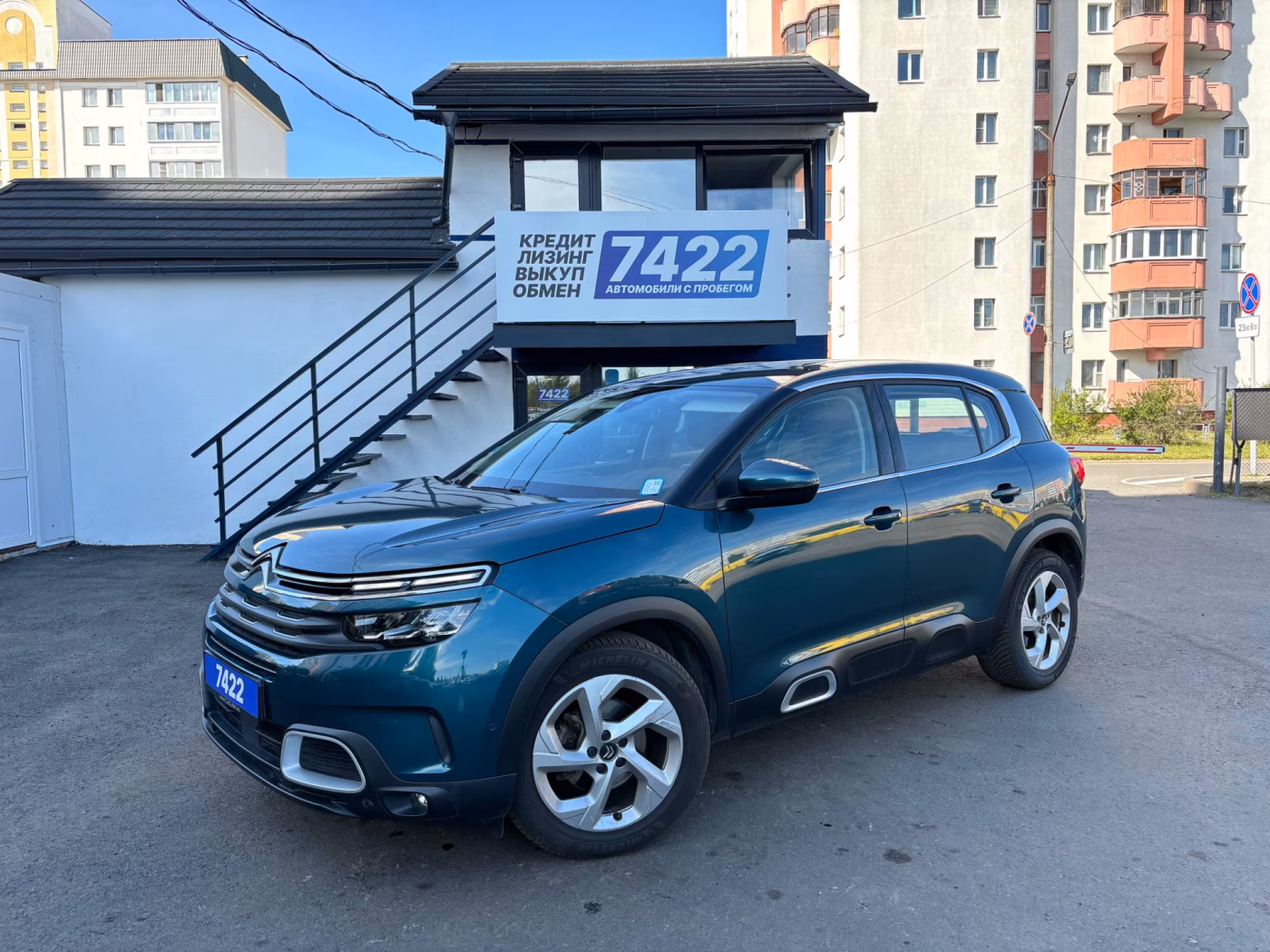 Citroen C5 Aircross