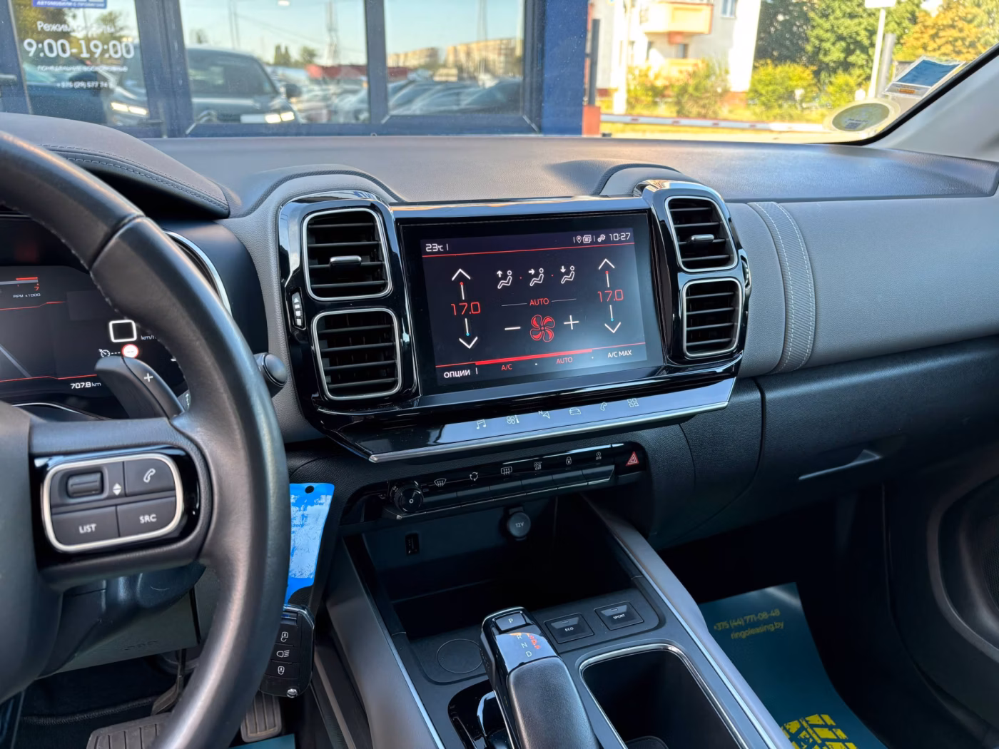 Citroen C5 Aircross фото 12