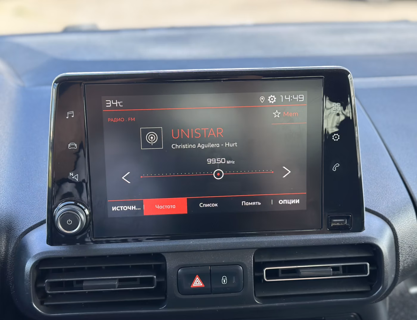 Citroen Berlingo фото 16