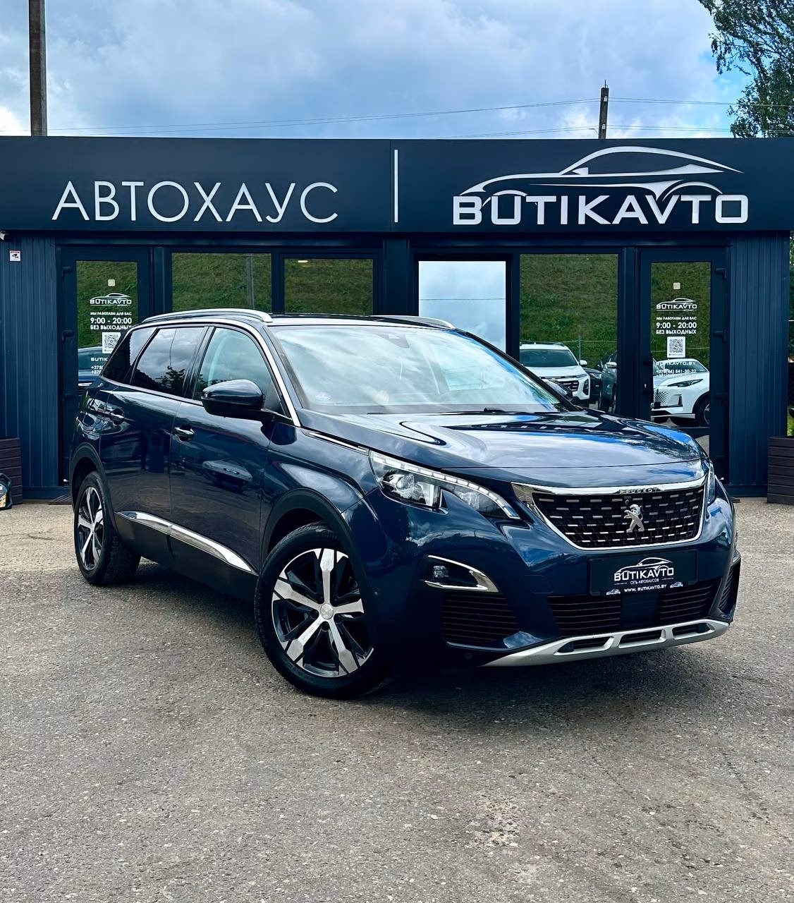 Peugeot 5008