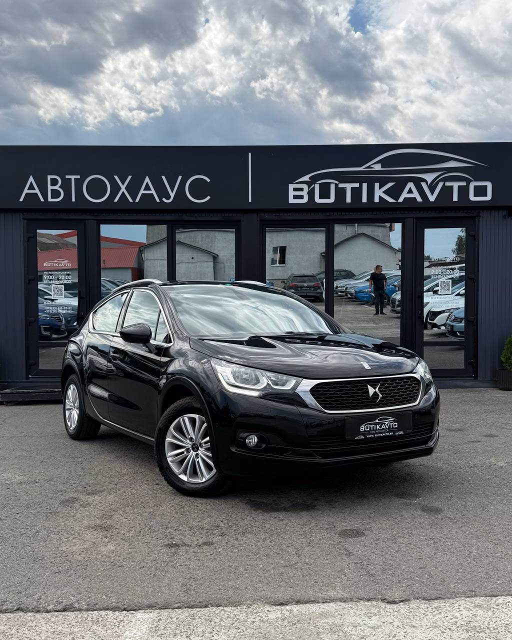 DS 4