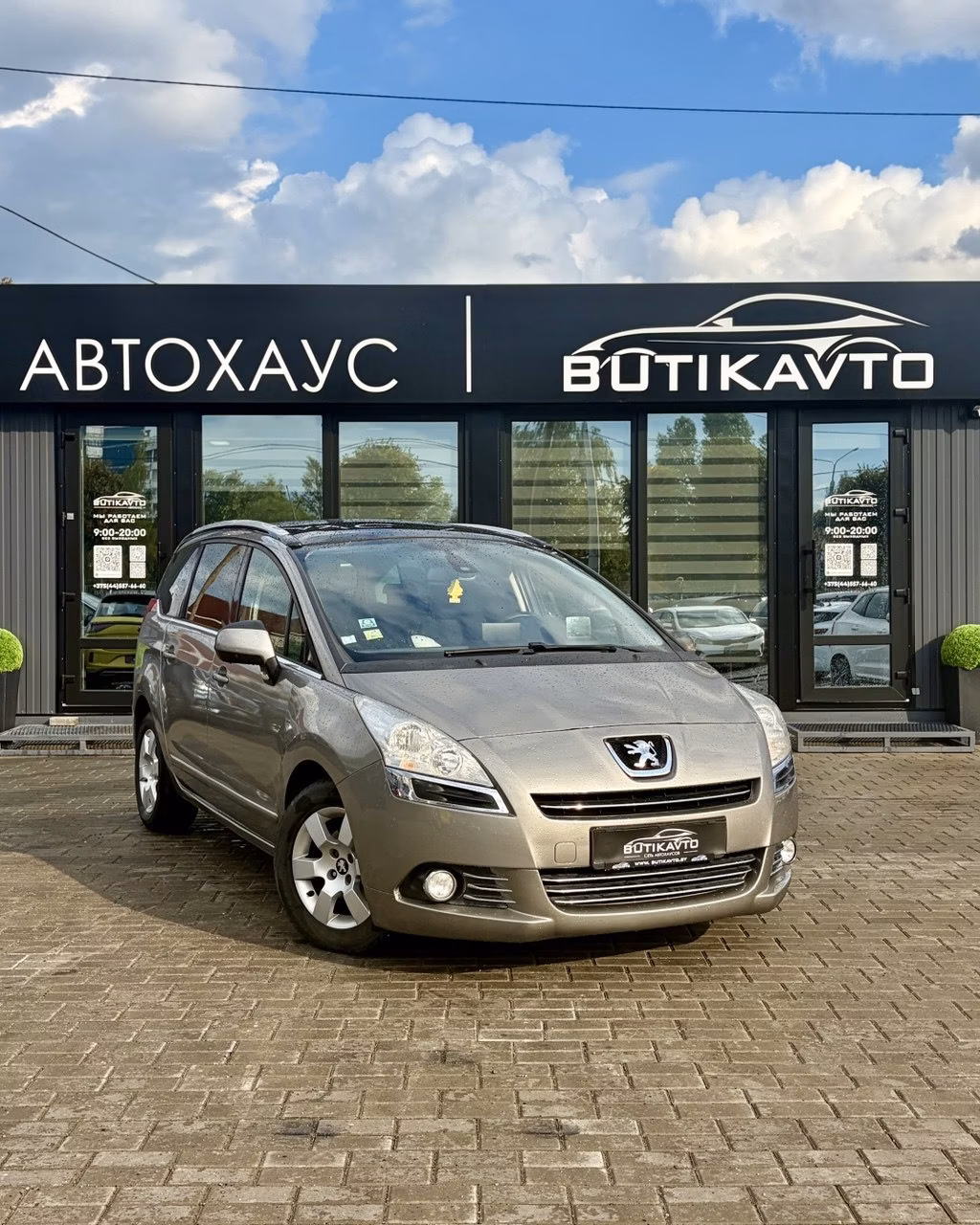 Peugeot 5008