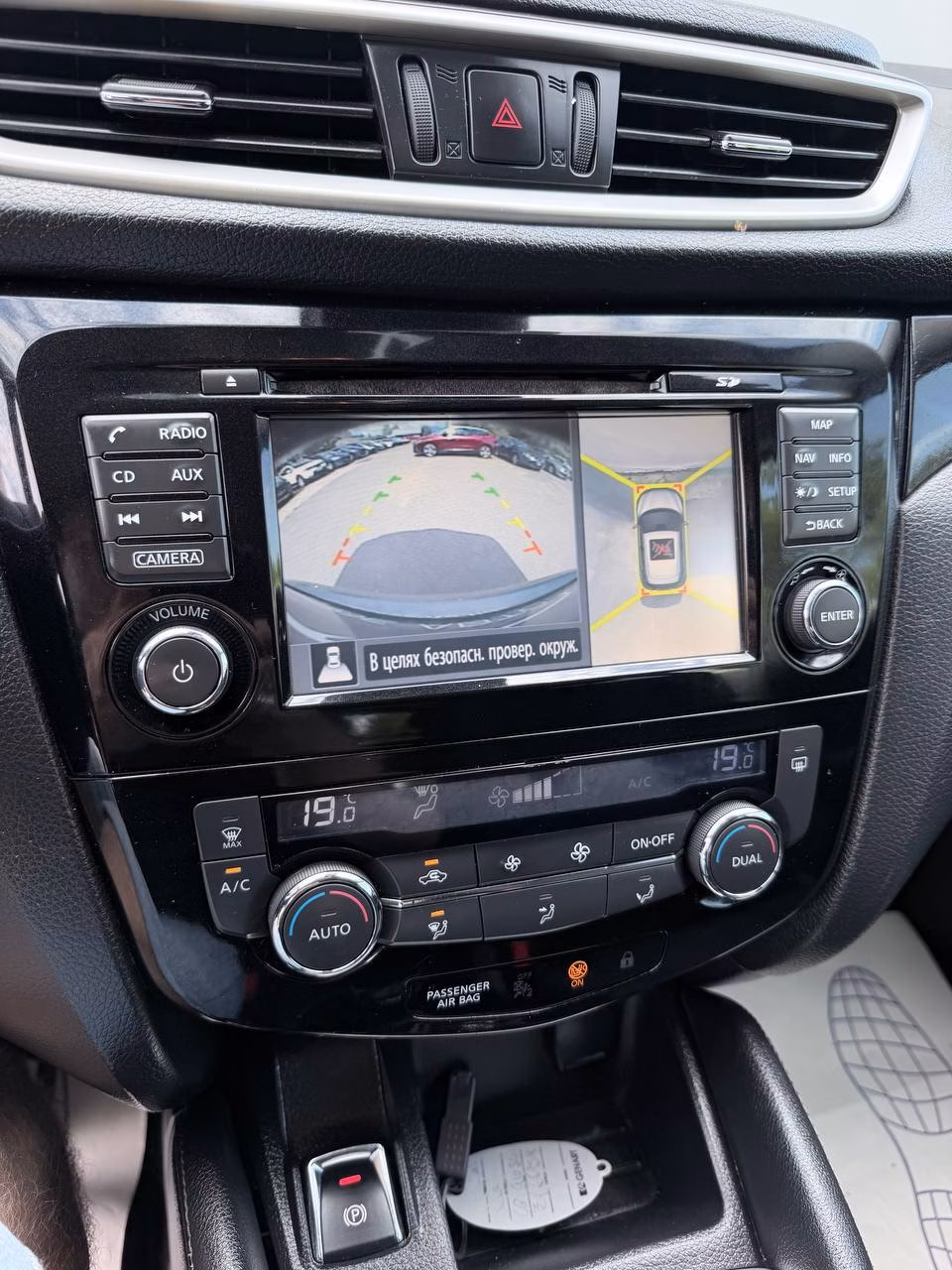 Nissan Qashqai фото 12