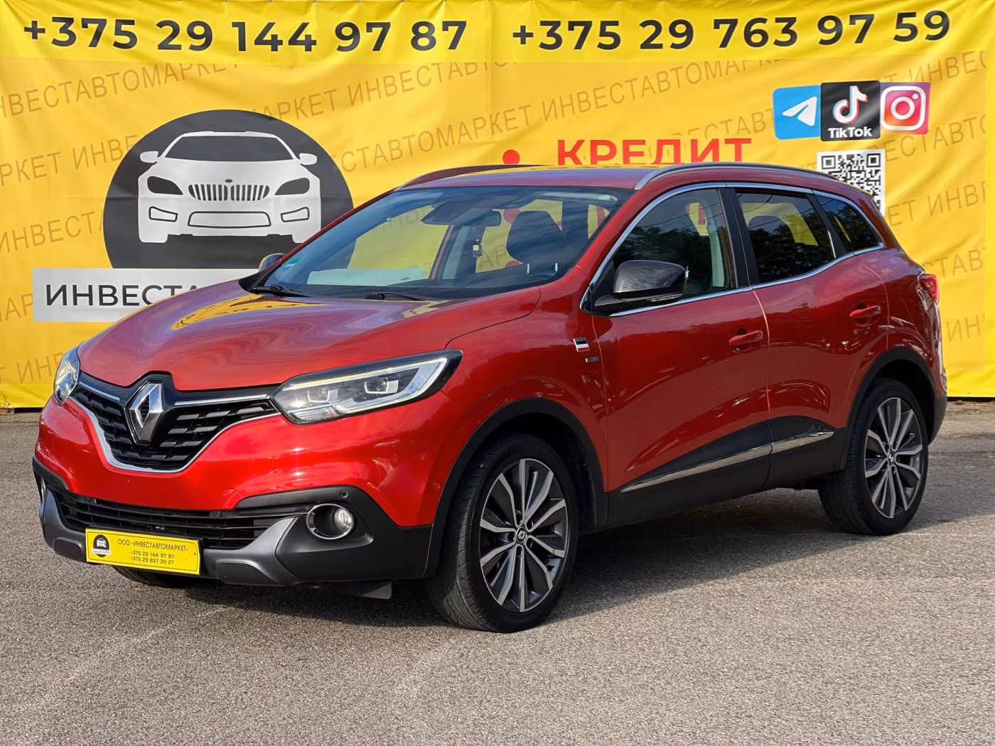 Renault Kadjar
